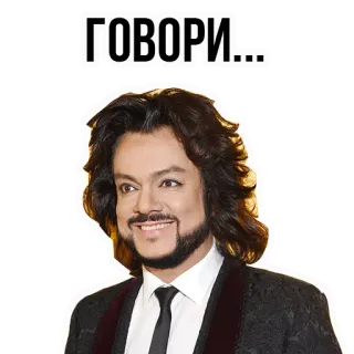 👌 ГОВОРИ... persona, ritratto, russo, testo, cantante telegram sticker