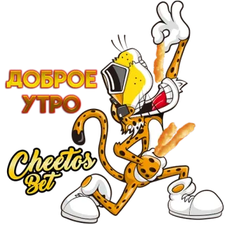 Cheetos Bet telegram stickers