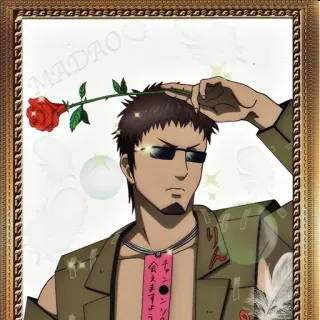 ☺️ チンポコ 会いますよう Anime, Mann, Sonnenbrille, Rose telegram sticker