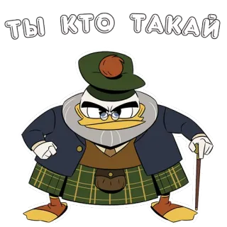 👈 Scrooge McDuck DuckTales ТЫ КТО ТАКОЙ DuckTales, Tio Patinhas, desenho animado, engraçado, pato, animado telegram sticker