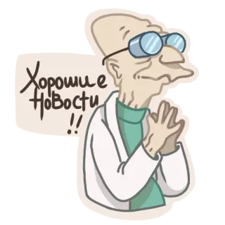 Futurama by @DarkDaria4761500 telegram stickers