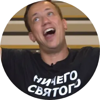 😀 ничего святого 俄语, 表情, 梗, 肖像, 脸 telegram sticker