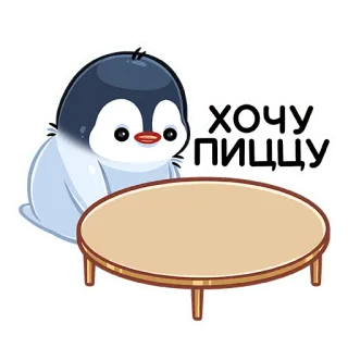 Пенг (@TgSticker) whatsapp stickers