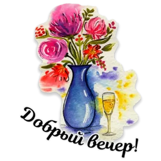 Акварель telegram stickers
