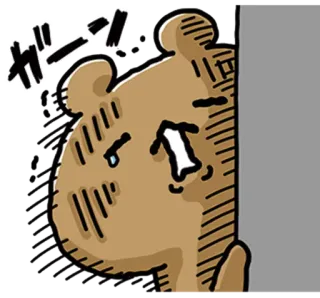 💙 ガーン gấu, buồn, khóc, thất vọng, hoạt hình, anime, manga telegram sticker