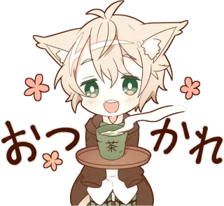 ☕ おつかれ Аниме, Кот, Чай, Каваий, Милый, Цветы whatsapp sticker