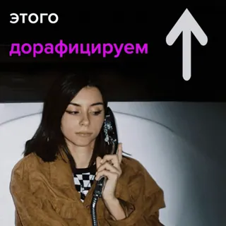 ☝️ этого дорафицируем telegram sticker
