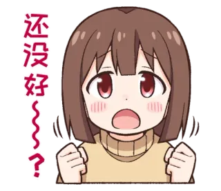 ⏳ 还没好～？ anime, chica, impactada, pregunta, esperando telegram sticker