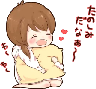 😄 たのしみだなぁ
わくわく fille anime, mignon, coussin, joyeux, excité, kawaii telegram sticker