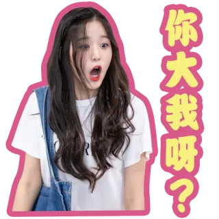 😮 你大我 呐？ девушка, в шоке, азиатка, удивлена, восклицание telegram sticker