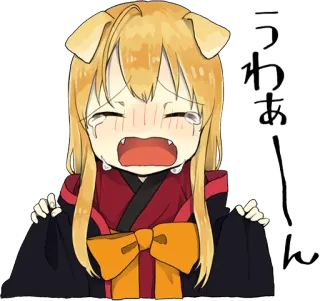 😭 うわーん плачущий, аниме, собачьи уши, грустный, девушка whatsapp sticker