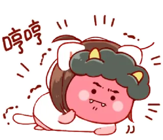 🎭 哼哼 Kartun, Marah, Lucu, Merah muda, Tanduk, Iblis telegram sticker