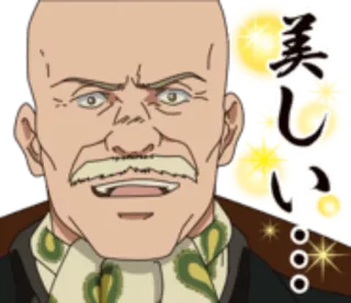 🤤 美しい อนิเมะ, ผู้ชาย, ญี่ปุ่น, สวย telegram sticker