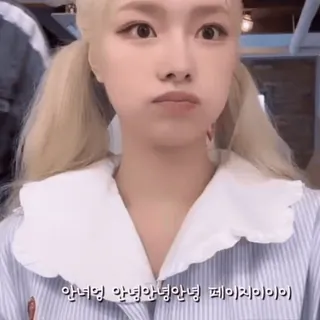 🌟 안녕 안녕안녕안녕 페이지이이이잉 coreano, menina, loira, cabelo, rabos de cavalo, olá whatsapp sticker