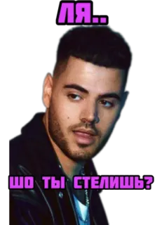 😳 ЛЯ..
ШО ТЫ СТЕЛИШЬ? whatsapp sticker