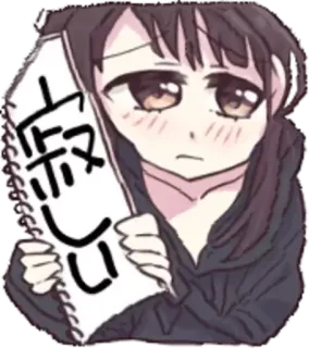😕 寂しい Anime, einsam, traurig, Mädchen, Manga, Emotion telegram sticker