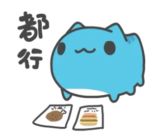 🖼 都行 gato, chinês, comida, fofo, adesivo whatsapp sticker