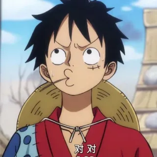 😙 Luffy One Piece 对对 Anime, One Piece, Ruffy, Cartoon telegram sticker