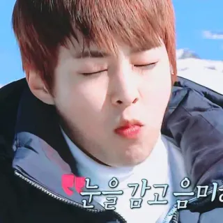 ❄️ 눈을 감고 음미해 Coreano, Persona, Ojos cerrados, Invierno, Comida telegram sticker