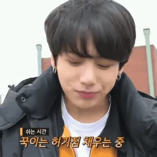 🗞 쉬는 시간
꾸이는 허기점 채우는 중 koreański, tekst, osoba, odpoczynek, przekąska telegram sticker