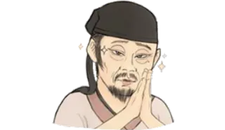 🙏 whatsapp sticker