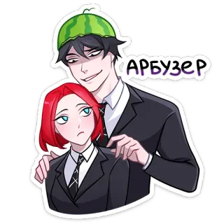🍉 АРБУЗЕР animé, couple, pastèque, dessin animé, homme, femme telegram sticker