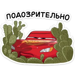 👀 Lightning McQueen Cars ПОДОЗРИТЕЛЬНО coches, lightning mcqueen, sospechoso, cactus, disney, pixar telegram sticker