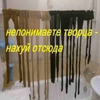 😎 непонимаете творца - нахуй отсюда telegram sticker