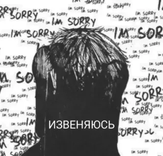 ⛓️ I'M SORRY
ИЗВЕНЯЮСЬ sorry, apology, regret, sadness, emotion telegram sticker