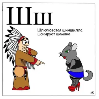 Азбука для самых маленьких telegram stickers