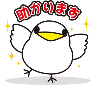 🤗 助かります pássaro, fofo, útil, obrigado, brilhos telegram sticker