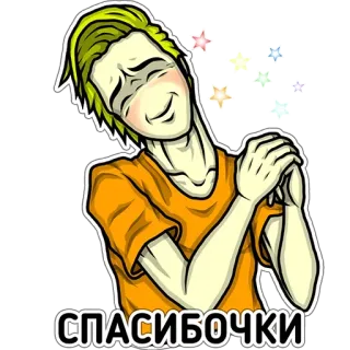 😄 СПАСИБОЧКИ merci, gratitude, russe, sticker, blonde, personnage, dessin animé whatsapp sticker