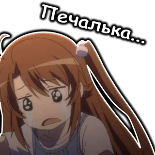 😢 Печалька... Anime, Traurig, Weinend, Mädchen, Manga, Tränen, Enttäuscht telegram sticker