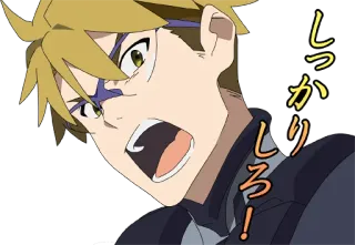 😤 しっかりしろ! Animé, Japonais, Exclamation, Motivation telegram sticker