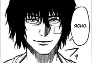 😔 ЯСНО. Anime, Mangá, Homem, Sorriso irônico, Preto e branco telegram sticker