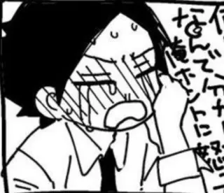 😭 なんでホントに怒る chorando, anime, mangá, emocional, chocado telegram sticker