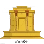 🏛