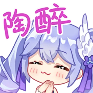 🤤 陶醉 cute, anime, girl, kawaii, chibi telegram sticker