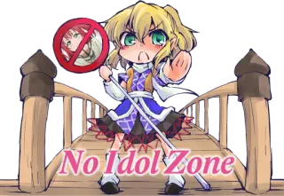 😡 No Idol Zone anime, character, no idol zone, sign telegram sticker