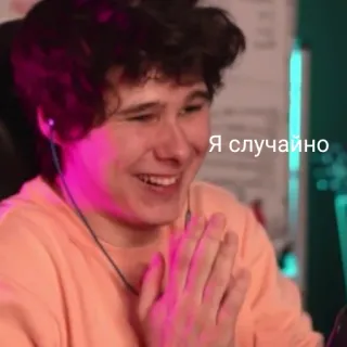 👽 Я случайно telegram sticker