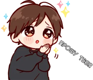 🥺 ПРОШУ ТЕБЯ anime, cartoon, cute, kawaii, request, pleading telegram sticker