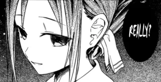 🤨 REALLY? Anime, Manga, Frage, Zweifel, Ausdruck, Gesicht telegram sticker