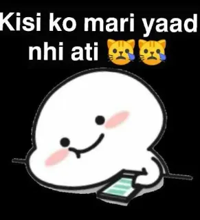 🥲 Kisi ko mari yaad nhi ati 😿😿 Dibujo animado, Triste, Solo, Teléfono, Lindo, Emoji telegram sticker