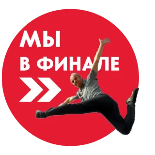 Changellenge telegram stickers
