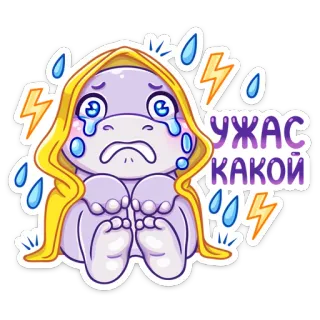 😰 УЖАС
КАКОЙ sedih, menangis, air mata, takut, kartun, binatang, petir telegram sticker