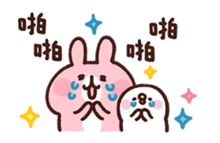 👏 啪啪 плачущий, грустный, каваий, милый, кролик, пингвин whatsapp sticker