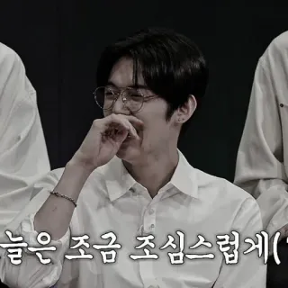 🍗 늘은 조금 조심스럽게( person, brille, lachen, koreanisch telegram sticker