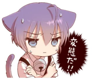 😖 変態だ!! chat, animé, kawaii, mignon, manga, autocollant telegram sticker