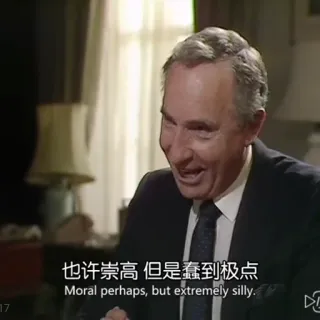 ❌ 也许崇高 但是蠢到极点
Moral perhaps, but extremely silly. telegram sticker