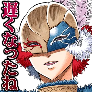 😏 遅くなったね Anime, Manga, Karakter, Jepang, Wajah, Topeng telegram sticker